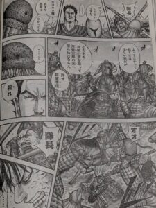 キングダム823話 Raw / キングダム823話ネタバレ「完の視界」