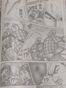 キングダム823話 Raw / キングダム823話ネタバレ「完の視界」