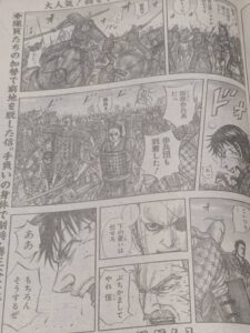 キングダム824話 Raw / キングダム824話ネタバレ「役割」