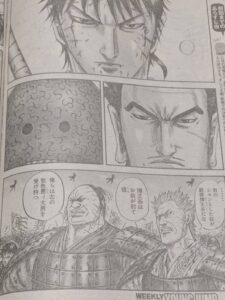 キングダム824話 Raw / キングダム824話ネタバレ「役割」