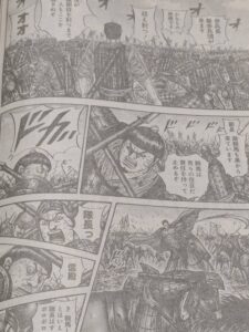 キングダム824話 Raw / キングダム824話ネタバレ「役割」