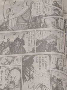 キングダム824話 Raw / キングダム824話ネタバレ「役割」