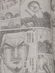キングダム824話 Raw / キングダム824話ネタバレ「役割」