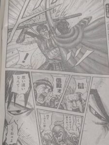 キングダム825話 Raw / キングダム825話ネタバレ「 南陽石」