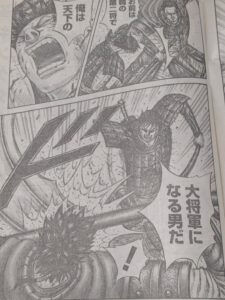 キングダム825話 Raw / キングダム825話ネタバレ「 南陽石」