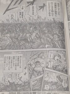 キングダム825話 Raw / キングダム825話ネタバレ「 南陽石」