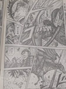 キングダム825話 Raw / キングダム825話ネタバレ「 南陽石」
