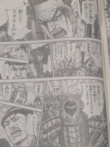 キングダム825話 Raw / キングダム825話ネタバレ「 南陽石」