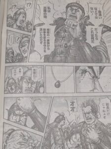 キングダム825話 Raw / キングダム825話ネタバレ「 南陽石」