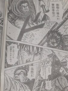 キングダム825話 Raw / キングダム825話ネタバレ「 南陽石」