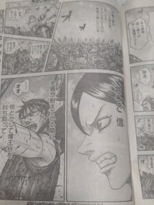 キングダム825話 Raw / キングダム825話ネタバレ「 南陽石」