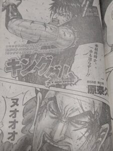 キングダム826話 Raw / キングダム826話ネタバレ「 質の差」