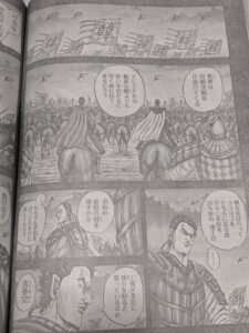 キングダム826話 Raw / キングダム826話ネタバレ「 質の差」