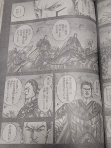 キングダム826話 Raw / キングダム826話ネタバレ「 質の差」