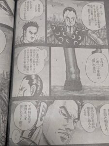 キングダム826話 Raw / キングダム826話ネタバレ「 質の差」