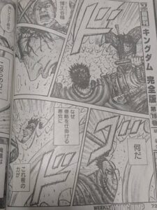 キングダム826話 Raw / キングダム826話ネタバレ「 質の差」
