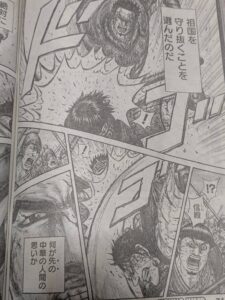 キングダム826話 Raw / キングダム826話ネタバレ「 質の差」