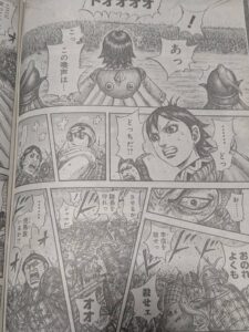 キングダム826話 Raw / キングダム826話ネタバレ「 質の差」