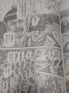 キングダム826話 Raw / キングダム826話ネタバレ「 質の差」