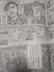 キングダム826話 Raw / キングダム826話ネタバレ「 質の差」