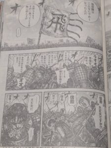 キングダム827話 Raw / キングダム827話ネタバレ「 遺産の存在」