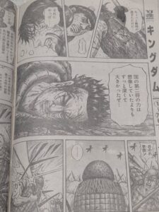 キングダム827話 Raw / キングダム827話ネタバレ「 遺産の存在」
