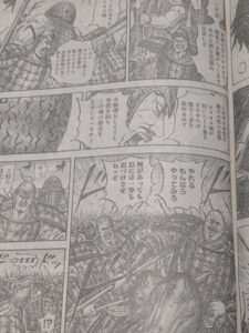 キングダム827話 Raw / キングダム827話ネタバレ「 遺産の存在」