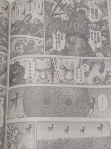キングダム827話 Raw / キングダム827話ネタバレ「 遺産の存在」