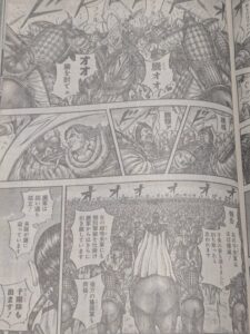 キングダム827話 Raw / キングダム827話ネタバレ「 遺産の存在」
