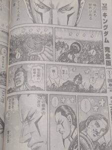 キングダム827話 Raw / キングダム827話ネタバレ「 遺産の存在」
