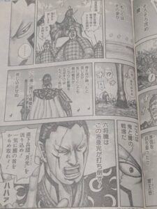キングダム827話 Raw / キングダム827話ネタバレ「 遺産の存在」