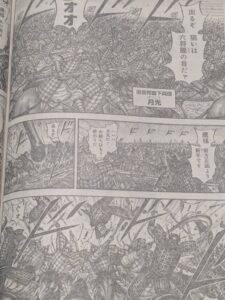 キングダム827話 Raw / キングダム827話ネタバレ「 遺産の存在」