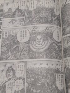 キングダム827話 Raw / キングダム827話ネタバレ「 遺産の存在」