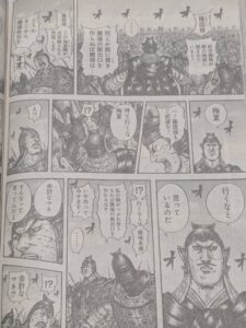 キングダム827話 Raw / キングダム827話ネタバレ「 遺産の存在」