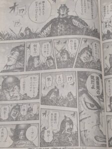 キングダム827話 Raw / キングダム827話ネタバレ「 遺産の存在」