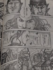 キングダム827話 Raw / キングダム827話ネタバレ「 遺産の存在」