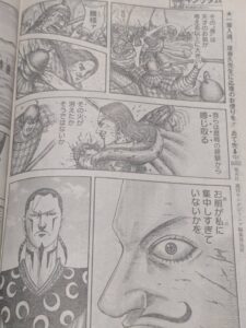 キングダム827話 Raw / キングダム827話ネタバレ「 遺産の存在」