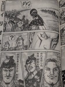 キングダム827話 Raw / キングダム827話ネタバレ「 遺産の存在」