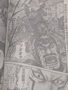 キングダム827話 Raw / キングダム827話ネタバレ「 遺産の存在」
