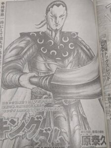 キングダム828話 Raw / キングダム828話ネタバレ「騰軍の傑物」