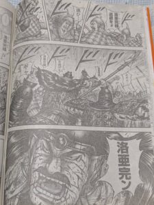 キングダム828話 Raw / キングダム828話ネタバレ「騰軍の傑物」