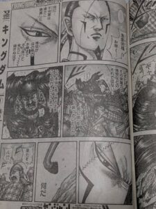 キングダム828話 Raw / キングダム828話ネタバレ「騰軍の傑物」