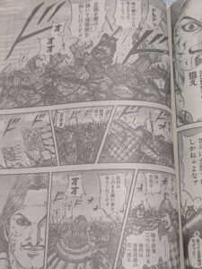 キングダム828話 Raw / キングダム828話ネタバレ「騰軍の傑物」