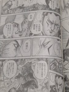 キングダム828話 Raw / キングダム828話ネタバレ「騰軍の傑物」