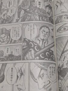 キングダム828話 Raw / キングダム828話ネタバレ「騰軍の傑物」