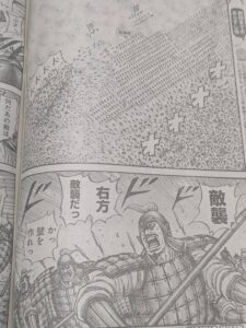 キングダム828話 Raw / キングダム828話ネタバレ「騰軍の傑物」