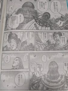 キングダム829話 Raw / キングダム829話ネタバレ「英雄の名」
