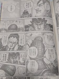 キングダム829話 Raw / キングダム829話ネタバレ「英雄の名」
