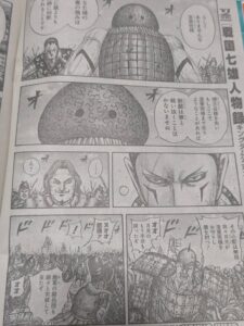 キングダム829話 Raw / キングダム829話ネタバレ「英雄の名」