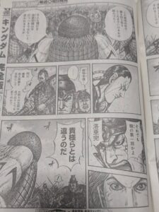 キングダム829話 Raw / キングダム829話ネタバレ「英雄の名」